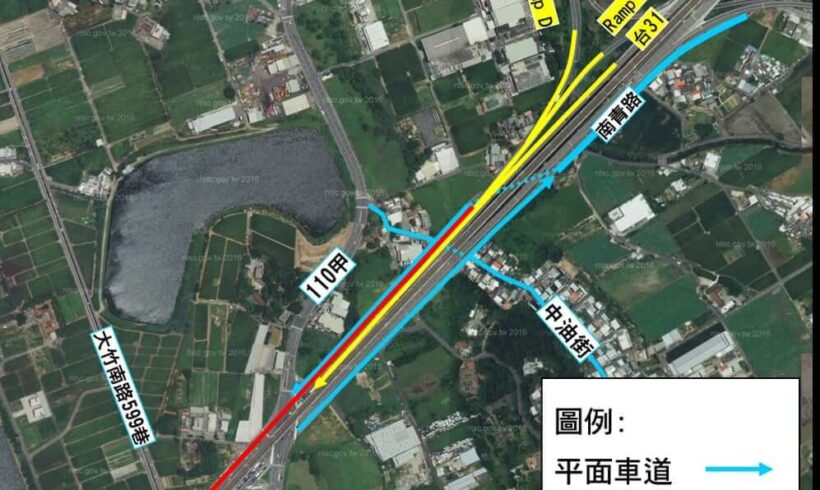 「大竹交流道匝道跨越縣道110甲」此案可行性研究近期已獲得交通部高速公路局審議修正後通過 「大竹交流道匝道跨越縣道110甲」此案可行性研究近期已獲得交通部高速公路局審議修正後通過