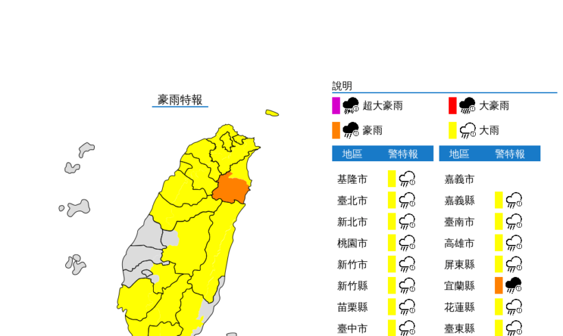 大雨來襲，景文提醒大家行車請記得開燈、保持安全距離！
