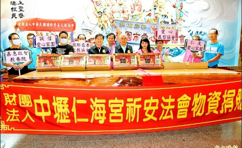 感謝中壢仁海宮及善信的愛心，讓弱勢朋友可以呷平安、過中秋！