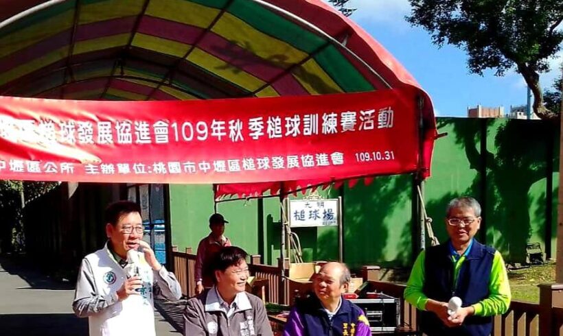 【槌球發展協會】 ☀️秋季訓練賽