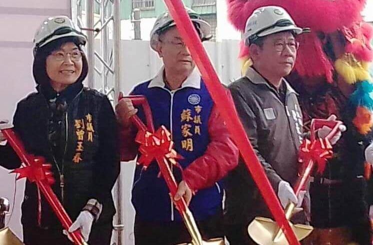 桃園市立美術館▶️開工典禮
