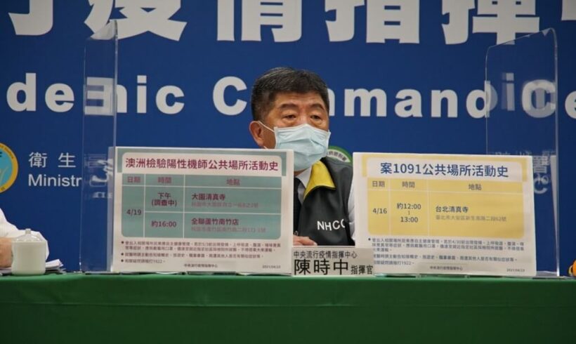 如特定時間前往以下地點，請注意自主健康管理、外出佩戴口罩！