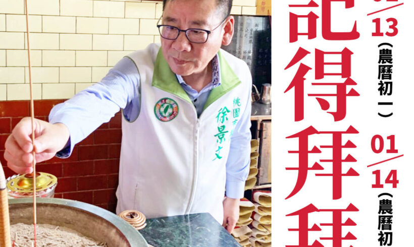 各位好友大家早！要多穿件外套保暖哦！