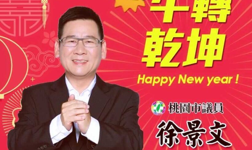 景文祝福所有好朋友