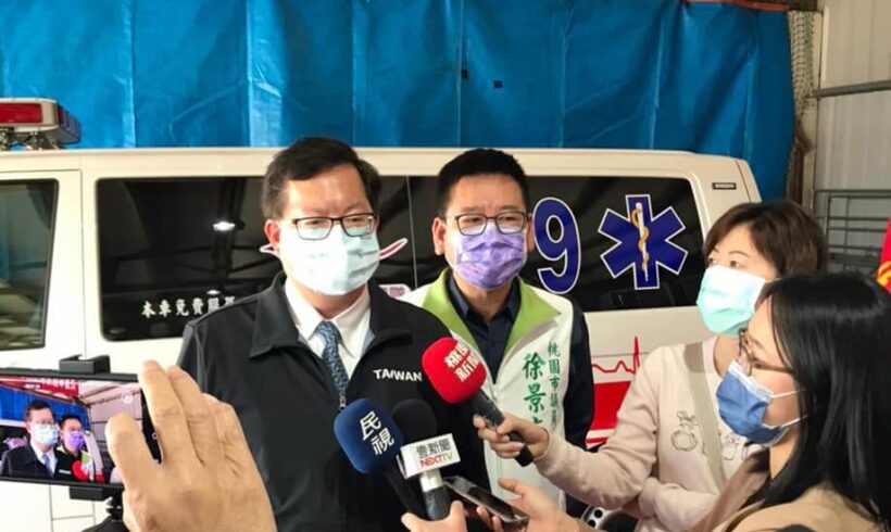▶️捐贈 消防局救護車儀式