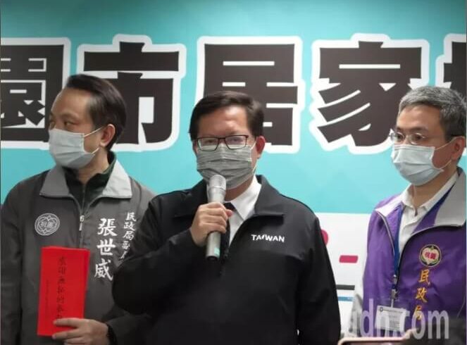 請大家不要相信網路假訊息
