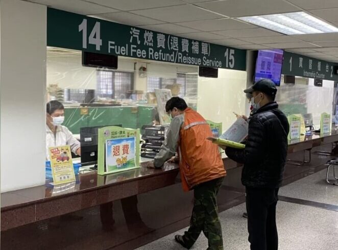 請車主多加留意