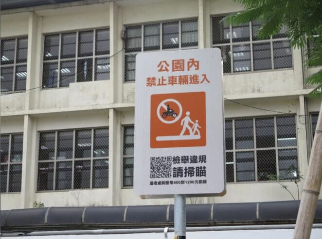 駕駛朋友請留意，違規停車恐挨罰！