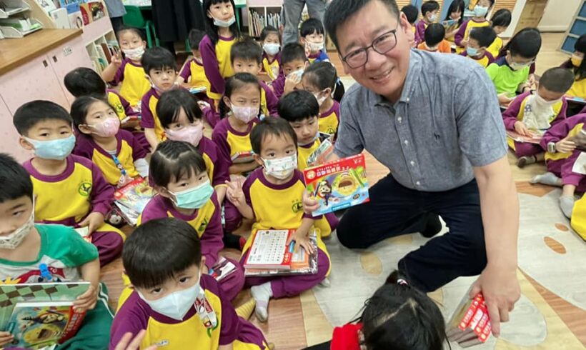 興國國小 幼稚園 ▶️致贈小朋友  家長會禮物
