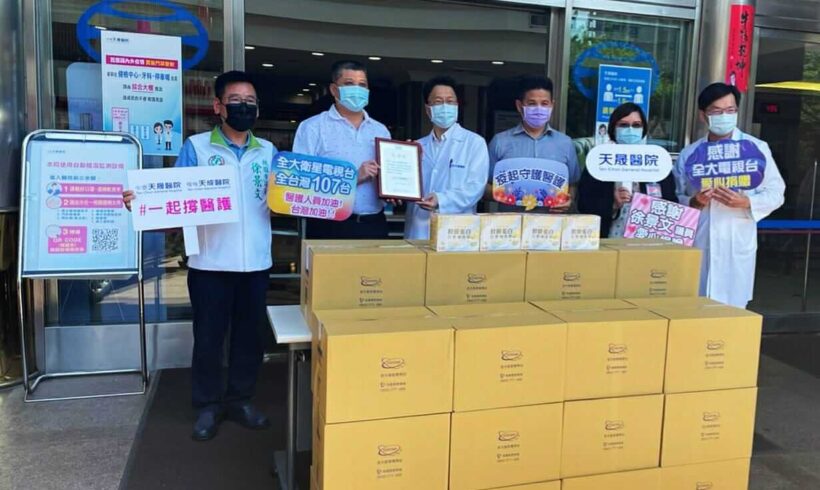 【全民抗疫 感恩有您】