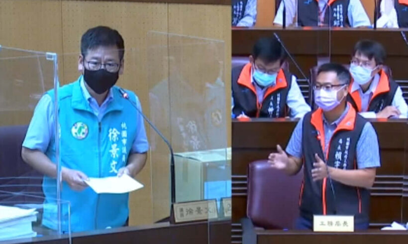 桃園市議會工務局工作報告