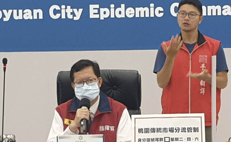 文燦市長稍早宣布，桃園市各傳統市場即日起進行分流單雙管制