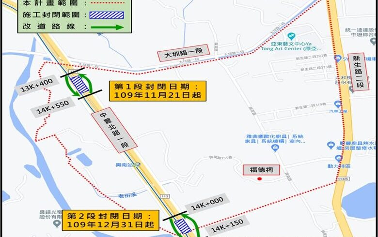 常行經中壢區中豐北路一段的朋友，請多加留意！