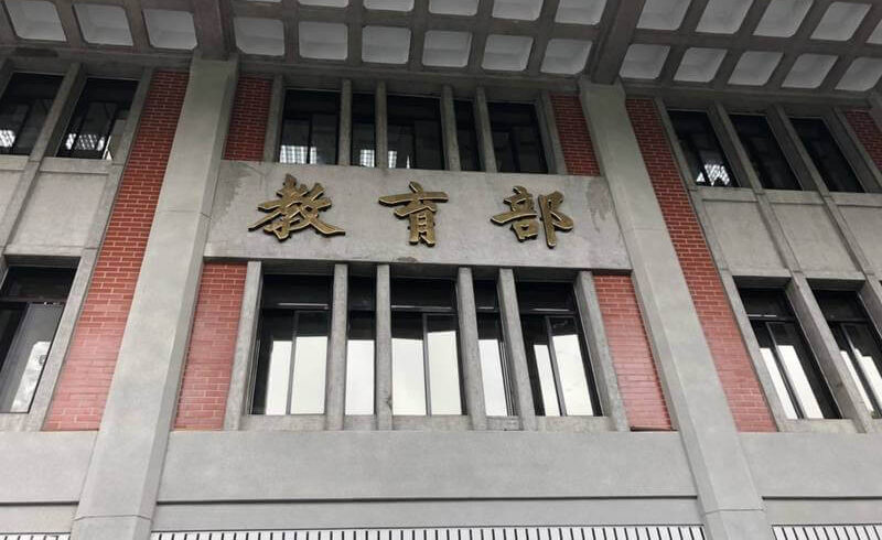明天（19日）起至5/28，全國各級學校和公私立幼兒園停止到校上課