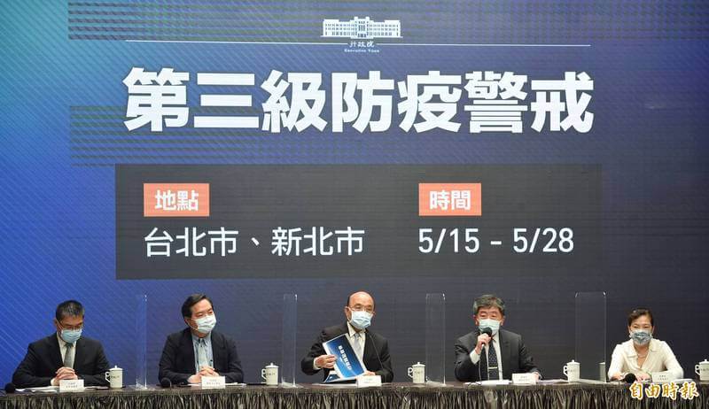 疫情升溫！ 請把口罩戴好！ 能不出門就不要出門！