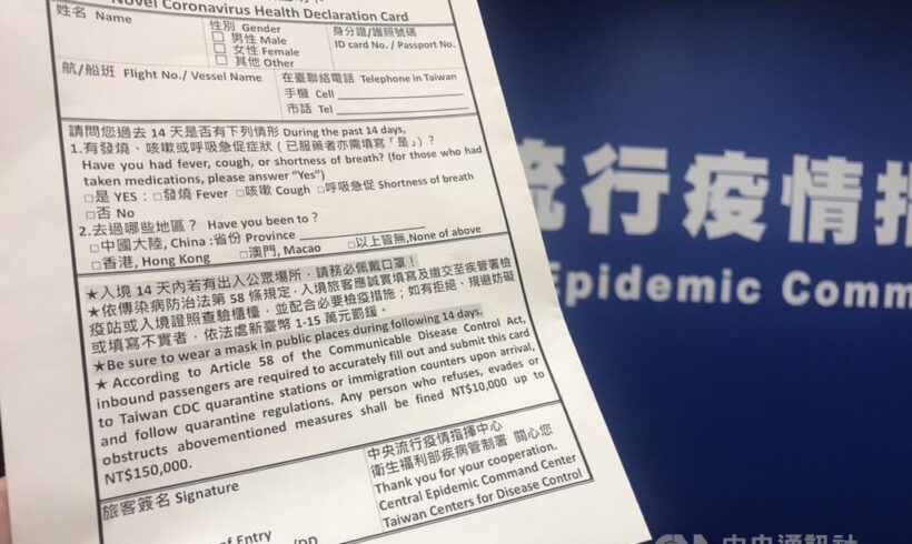 中央流行疫情指揮中心指揮官陳時中今天表示，27日起從韓國入境，須居家檢疫14天