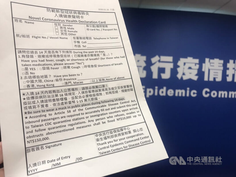 中央流行疫情指揮中心指揮官陳時中今天表示，27日起從韓國入境，須居家檢疫14天