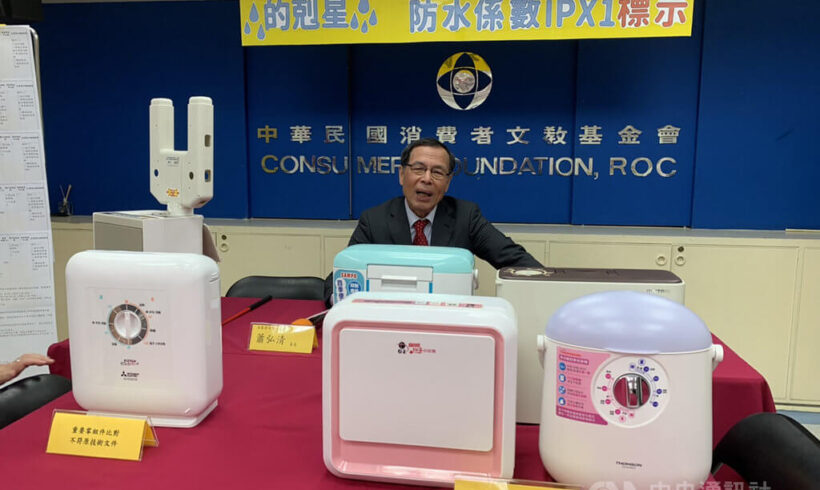 天氣變冷，不僅購買這類產品要多注意細節外，電器使用上，更要避免線路過載而發生危險