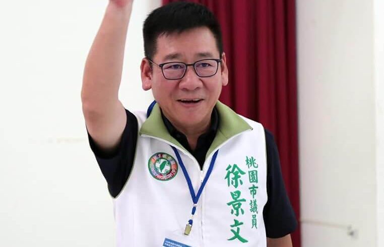 桃園市運動會 【市長盃定向越野錦標賽】