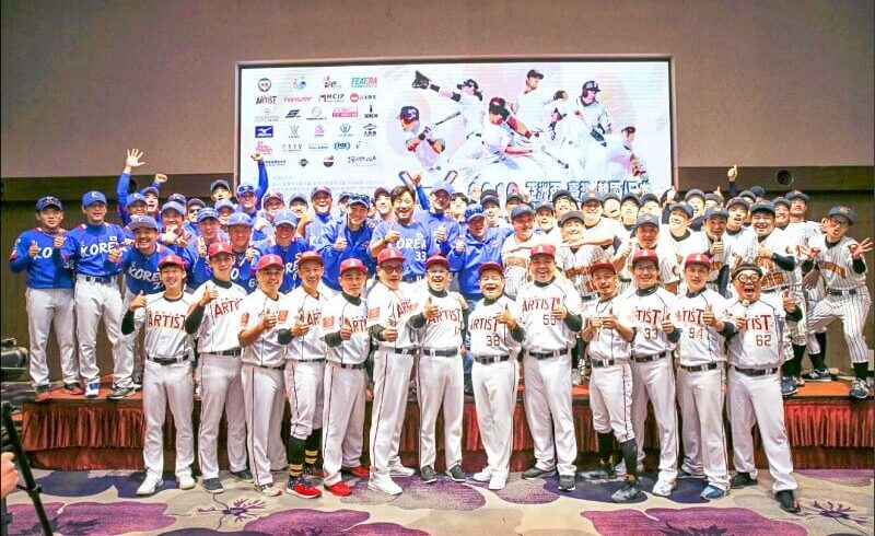 「亞洲盃台灣韓國日本演藝明星棒球公益經典賽」