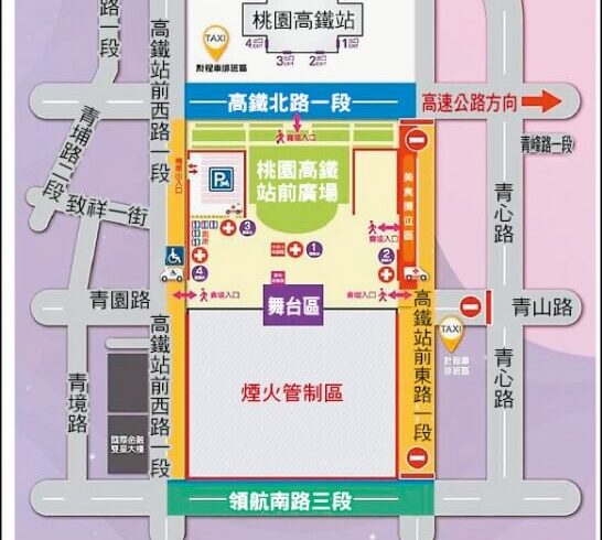 交通管制
