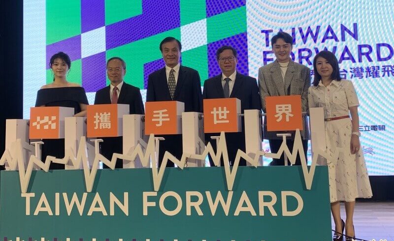 「攜手世界‧台灣耀飛」國慶晚會！