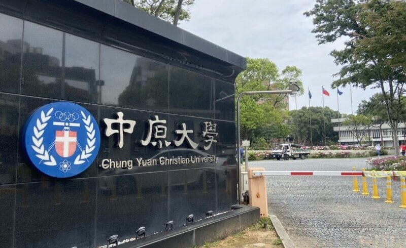 中原大學 為避免教室群聚上課發生感染事宜，積極超前佈署