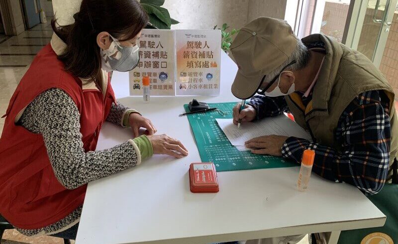 運輸業的朋友，請多留意相關補貼！