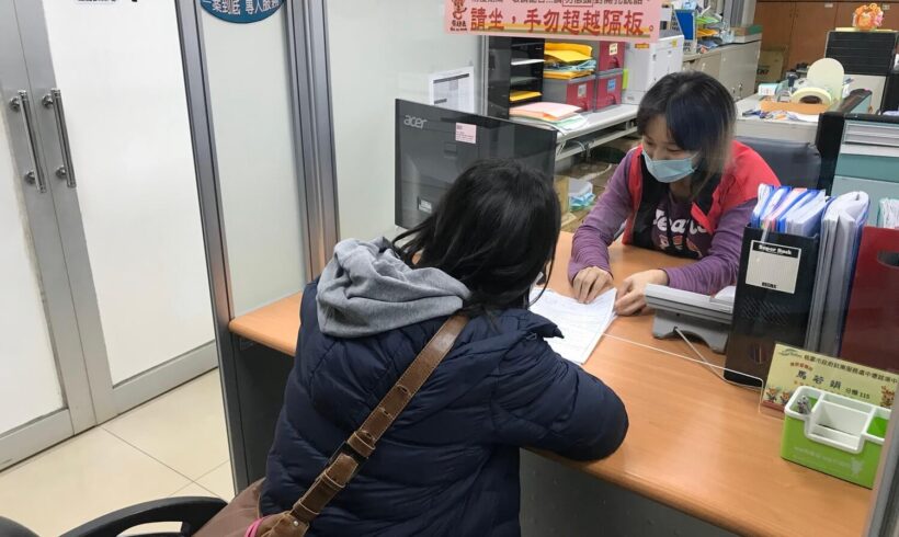 「安心上工」申請門檻放寬