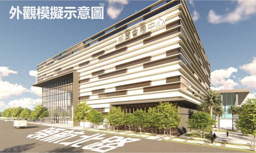 桃園會展中心工程預計明（109）年正式動工