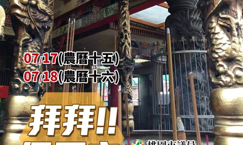 一炷清香，庇佑全家大小平安！