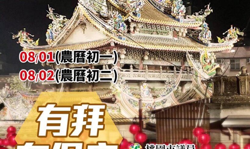 願大家身體健康、萬事如意！