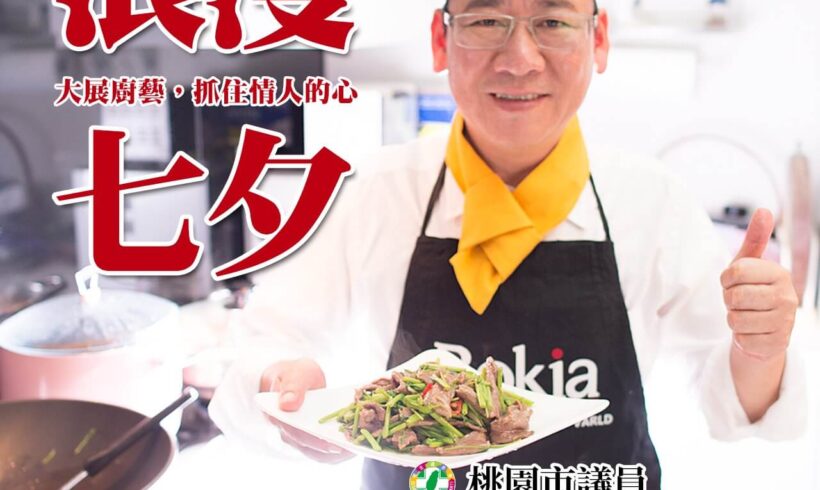 用充滿暖暖的料理，向深愛的人表達心意吧！