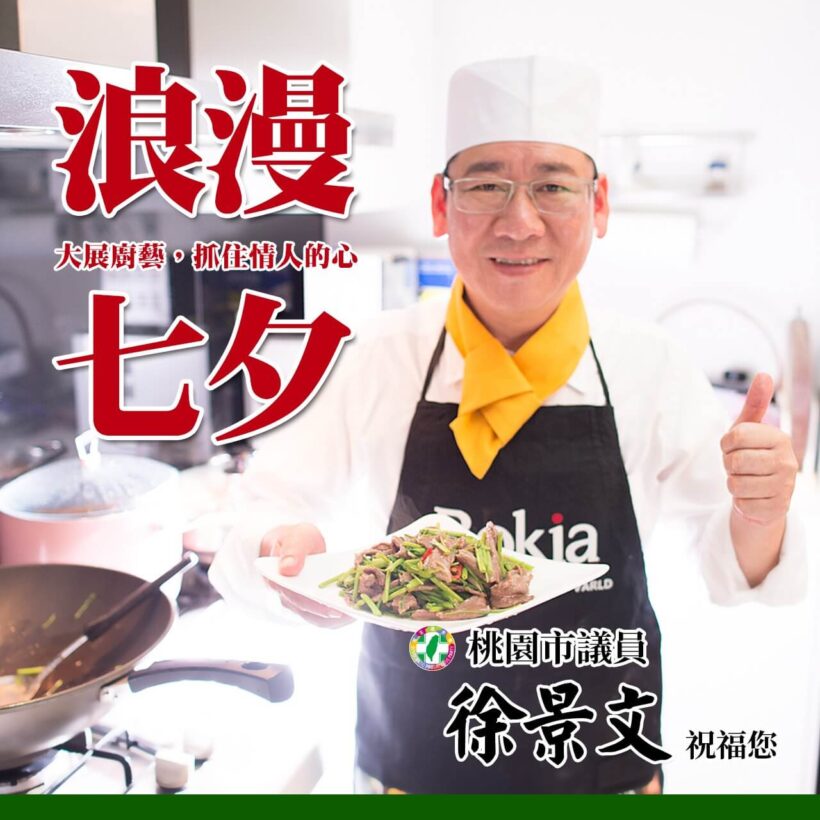 用充滿暖暖的料理，向深愛的人表達心意吧！