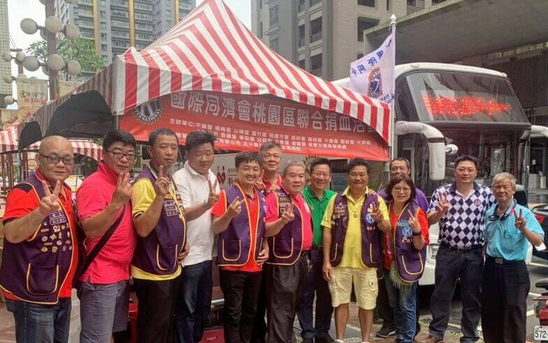 國際同濟會 桃園區聯合捐血活動