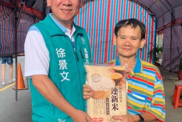 平安吉祥•感恩納福