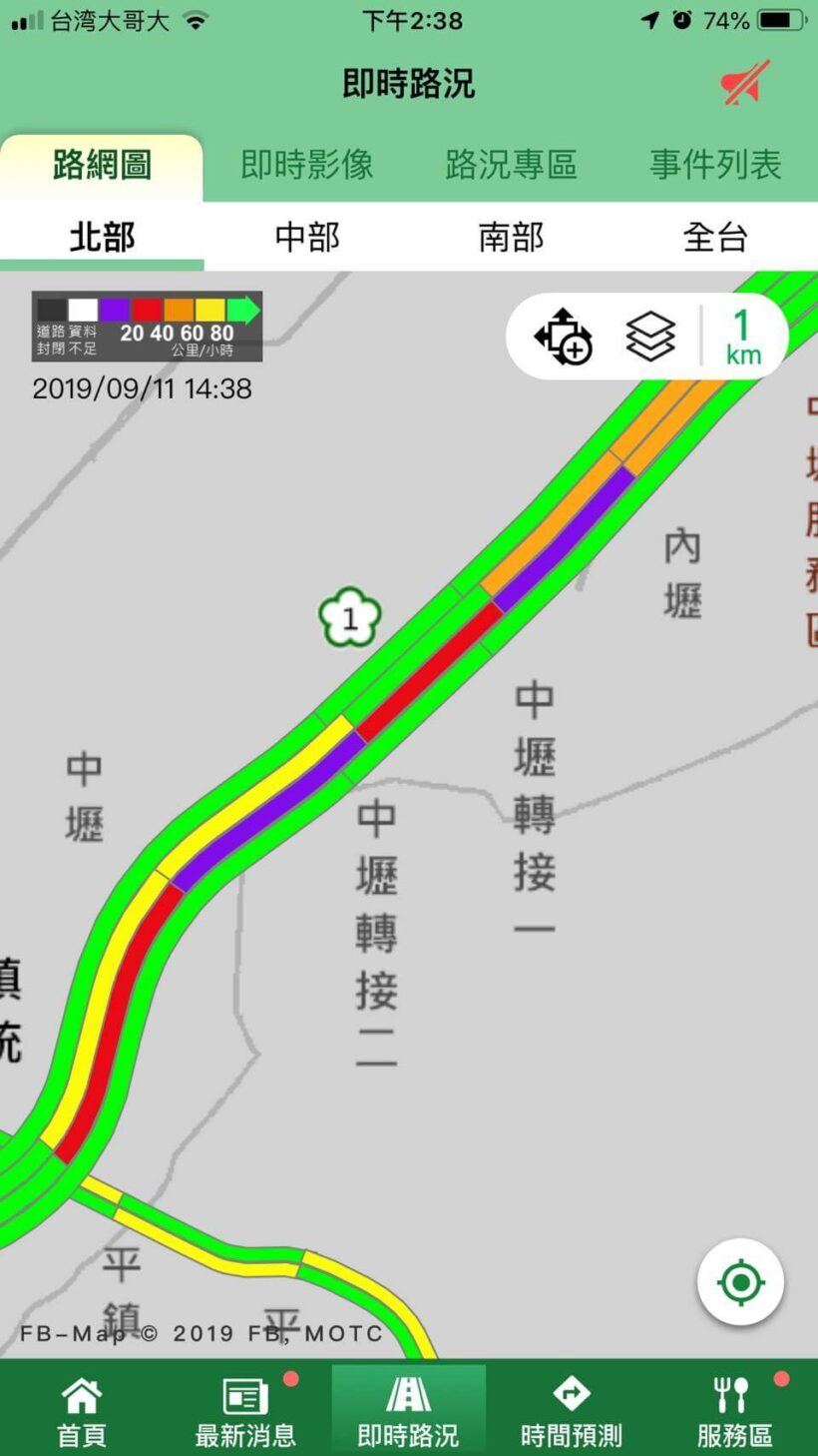 中山高發生連環車禍，目前中壢到內壢路段嚴重阻塞，提醒用路人多加注意！