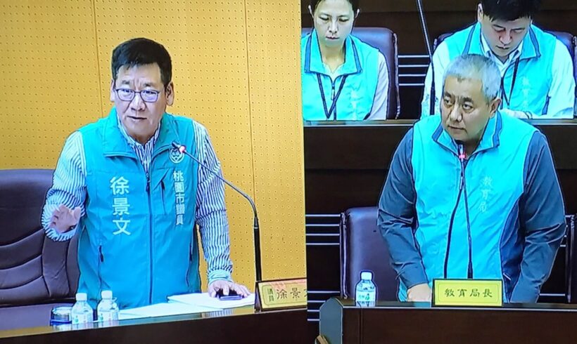 中壢青埔地區學童的就學問題