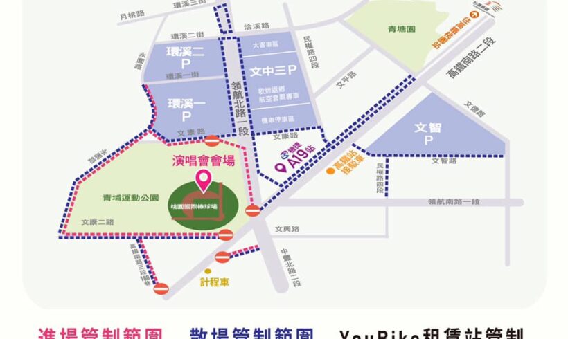 五月天來了！