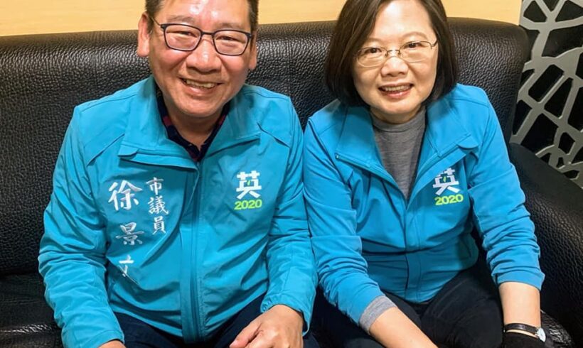【2020台灣要贏】