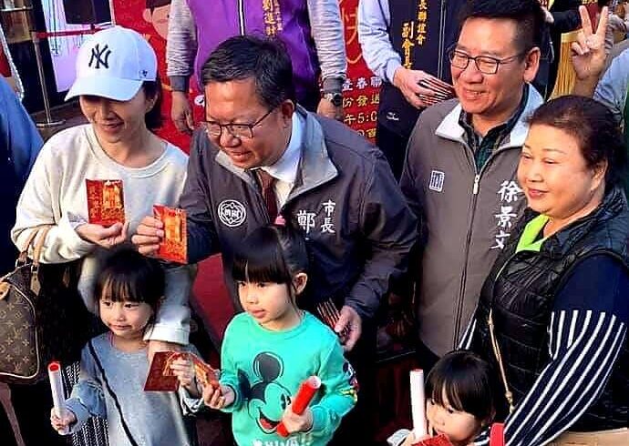 鄭文燦市長中壢SOGO百貨發放春聯、福袋 小年夜吉祥如意