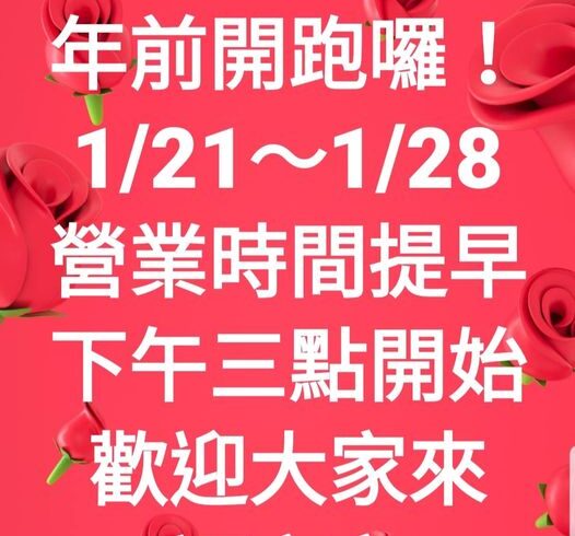一直在您身邊的好朋友徐景文