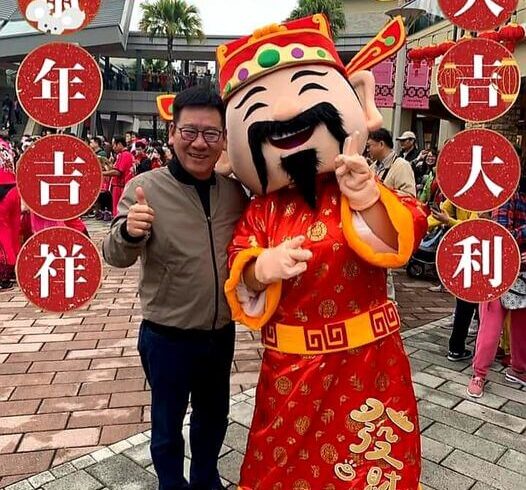 ㊗️闔家團聚 新春愉快 初二旺 旺 旺