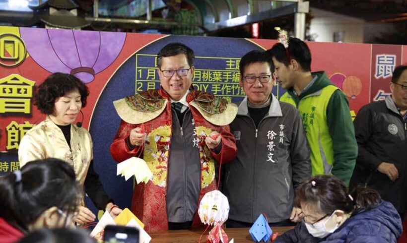 桃園燈會首創老鼠娶親夜光踩街
