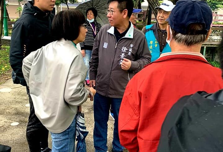 【青塘園會勘】