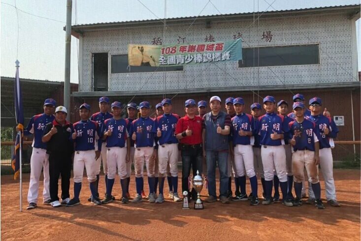 恭喜！ 恭喜 ！  桃園市 #新明國中 勇奪108年謝國城盃全國青少棒錦標賽冠軍