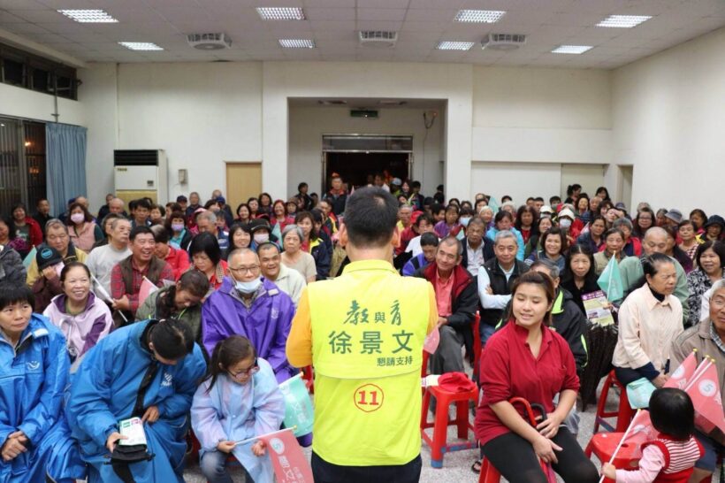 謝謝您們願意支持景文、相挺景文，為了中壢下一代未來，讓我們一起”拼教育”！