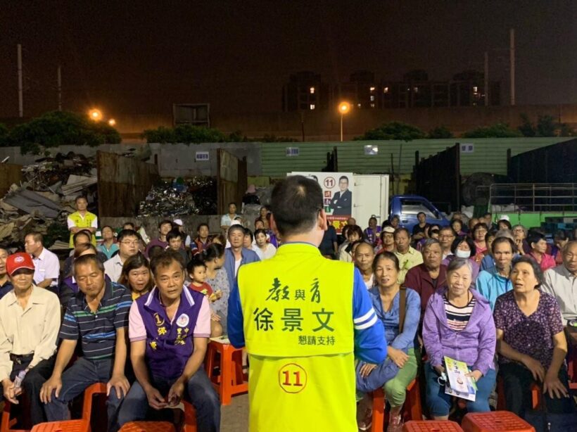 今天是立冬，景文與團隊夥伴們來到過嶺里舉辦座談會