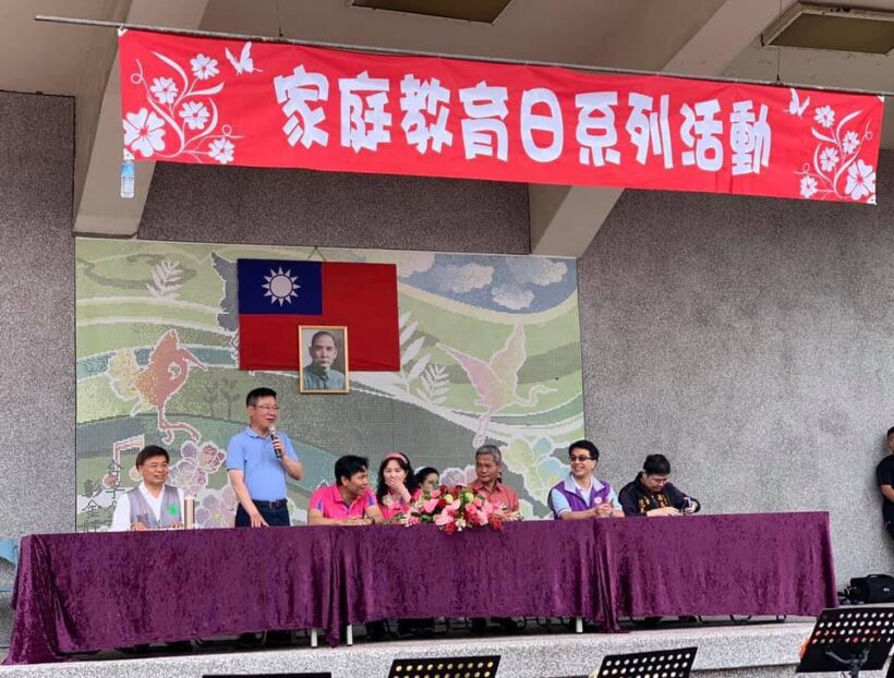 興國國小 家庭敎育日 活動