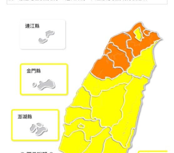 【豪雨特報】市民朋友愛注意！